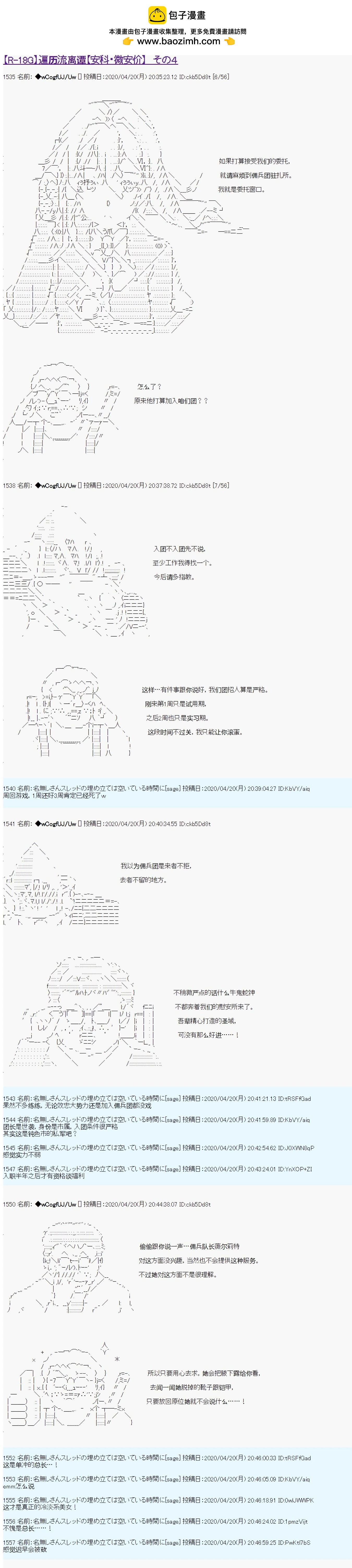 第4话1