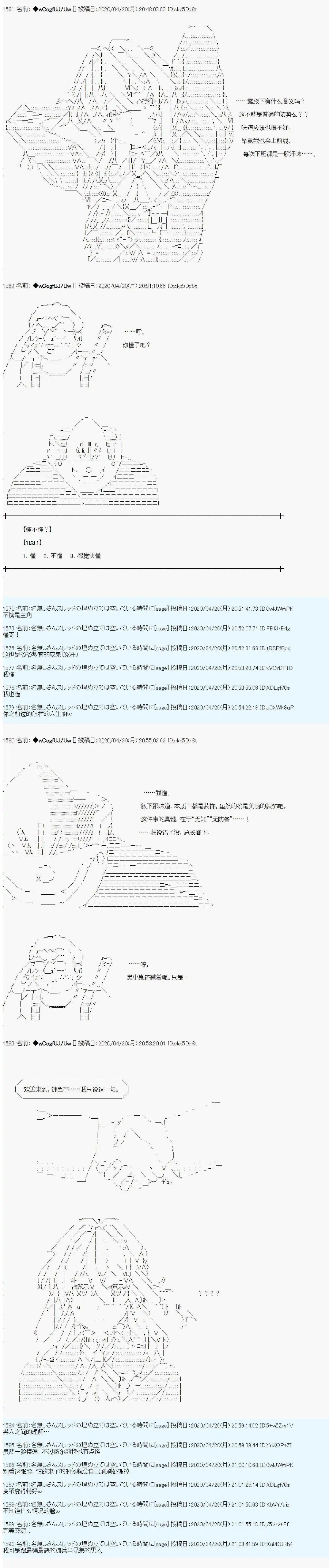 第4话2