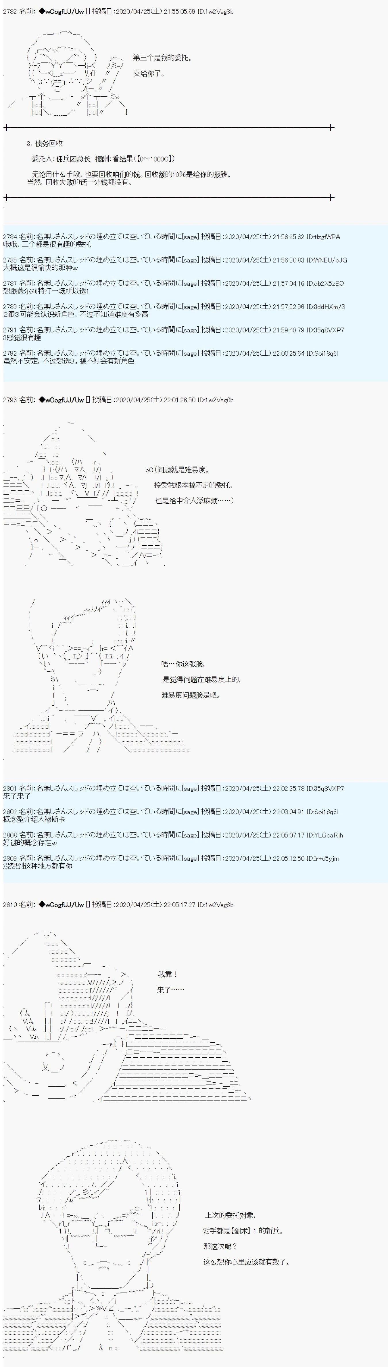 第08话4