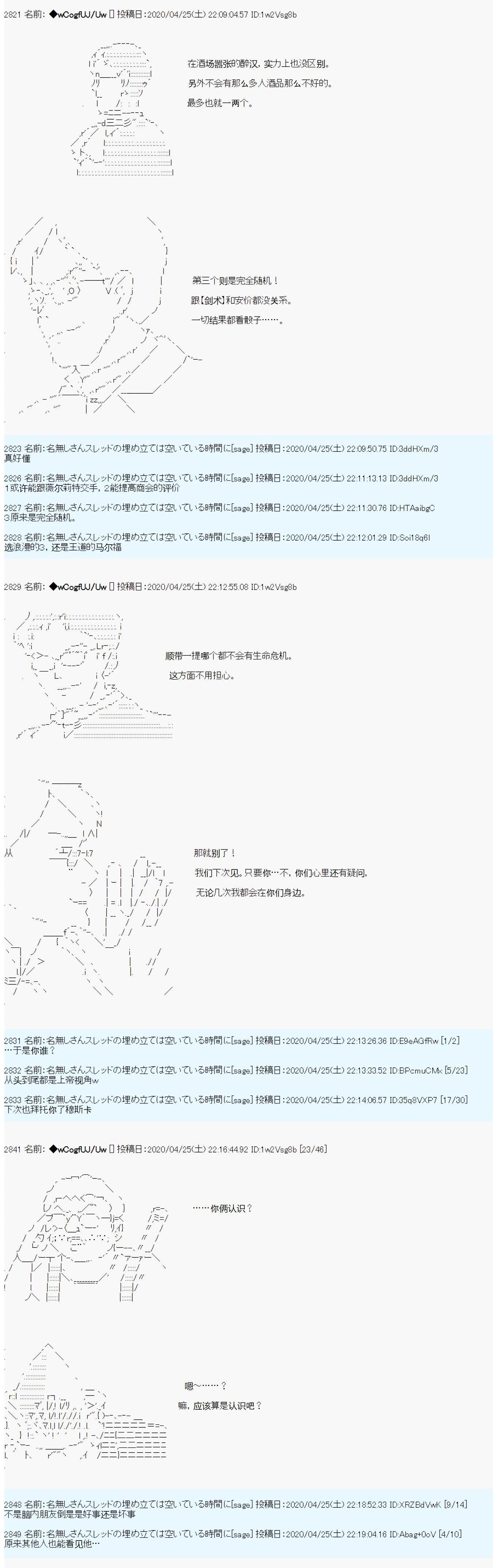 第08话5