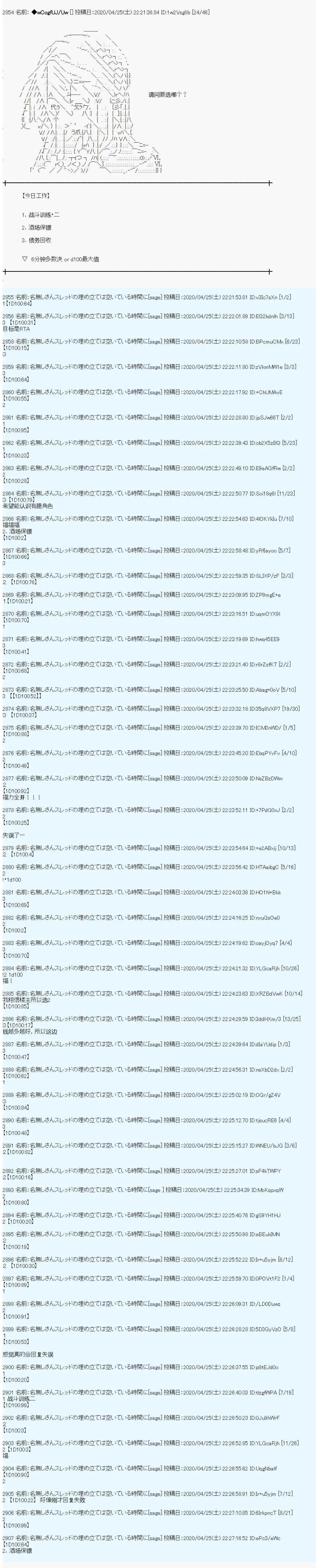 第08话6