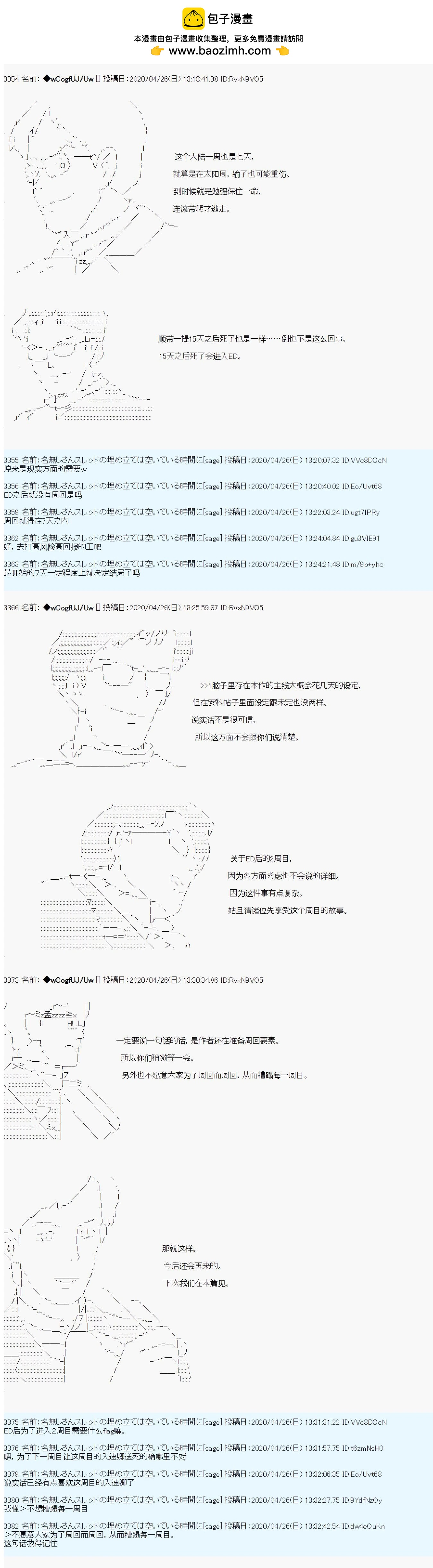 第09话1