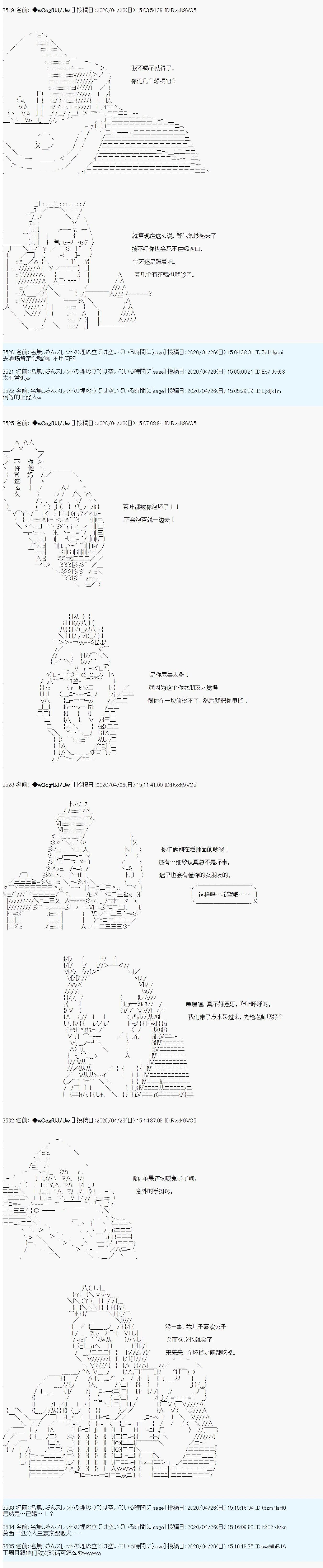 第09话9