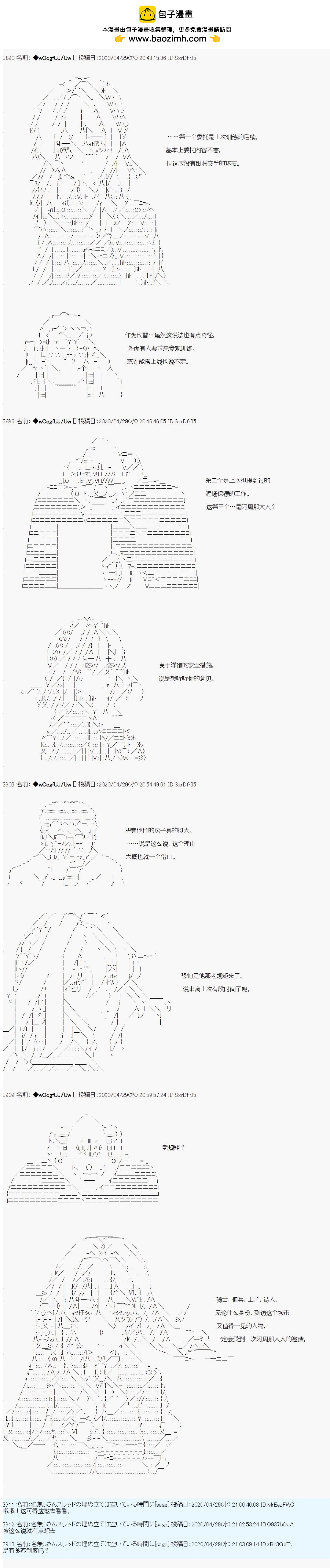 第11话1