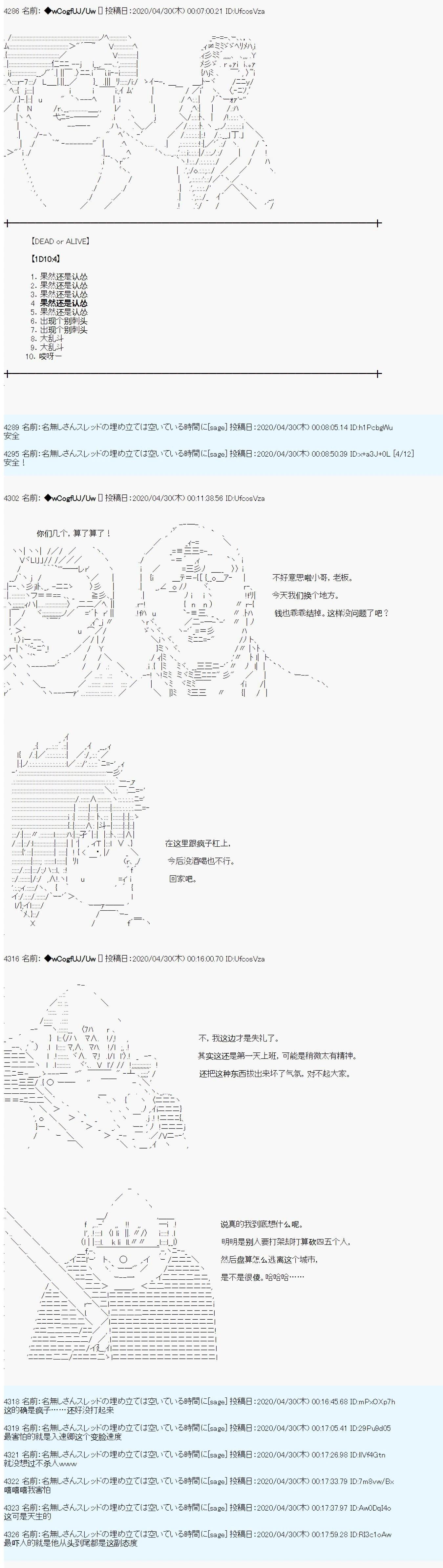 第11话11