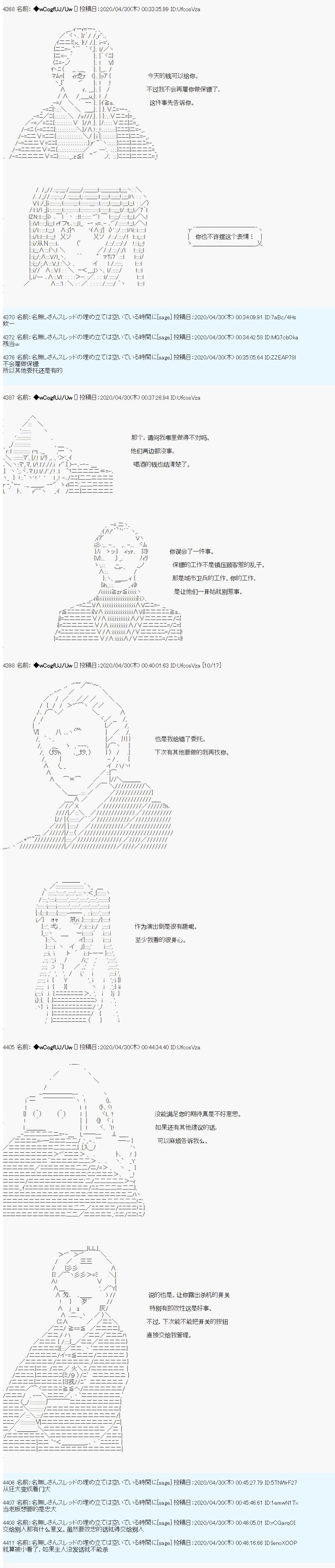 第11话13