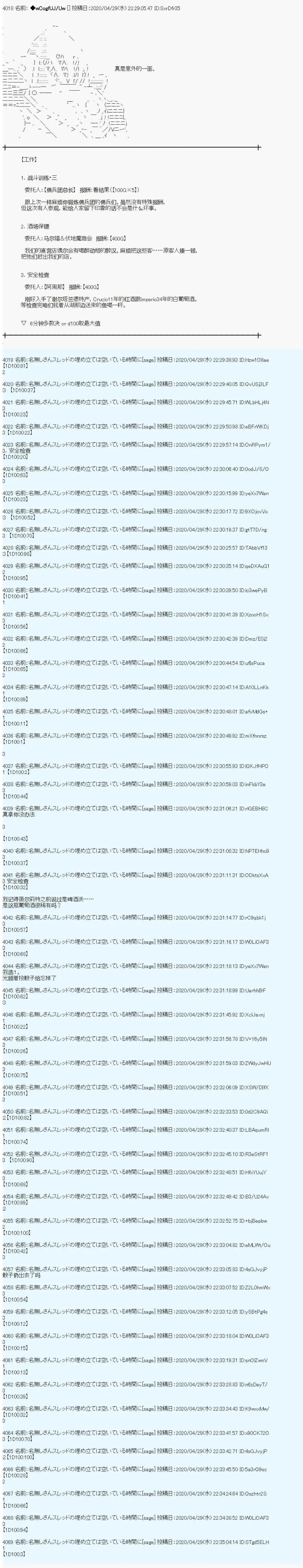 第11话5