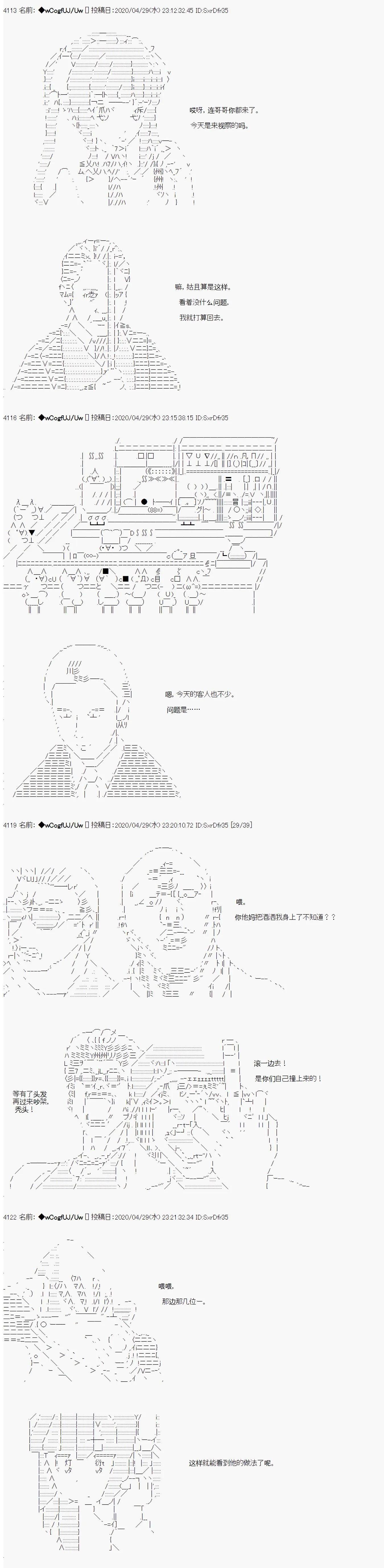 第11话7
