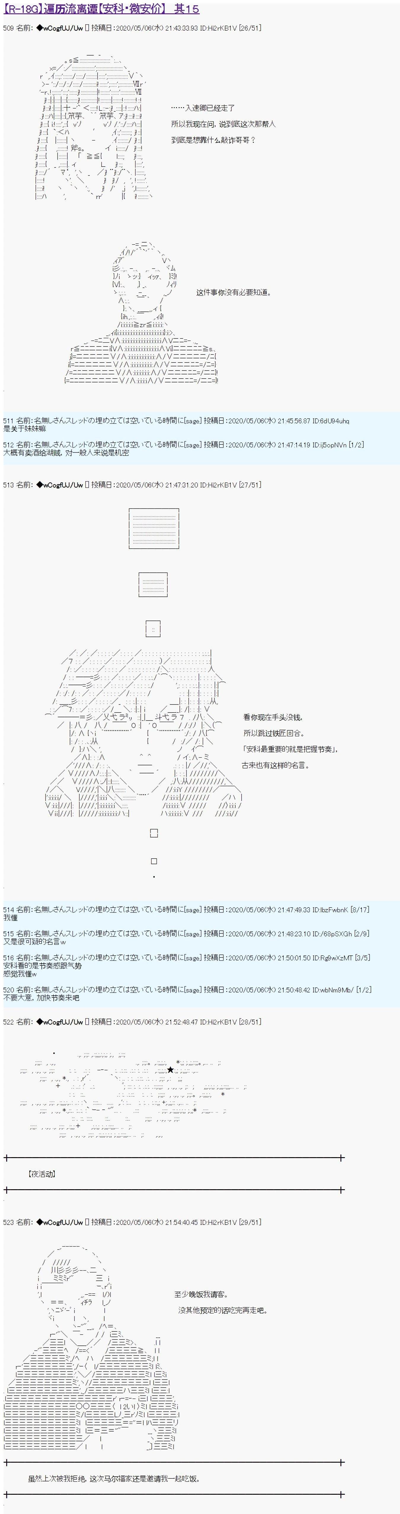 第15话0