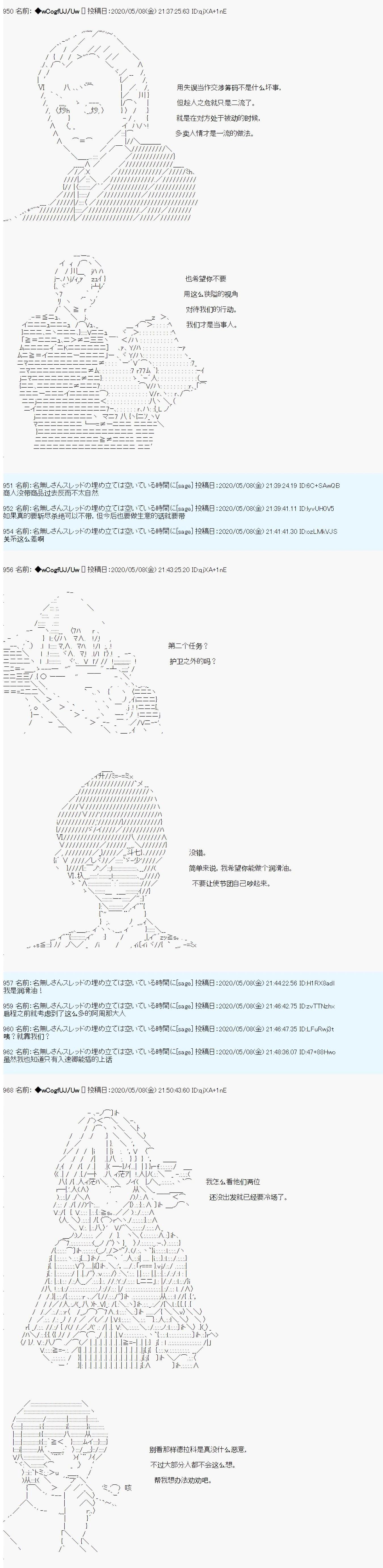 第17话2