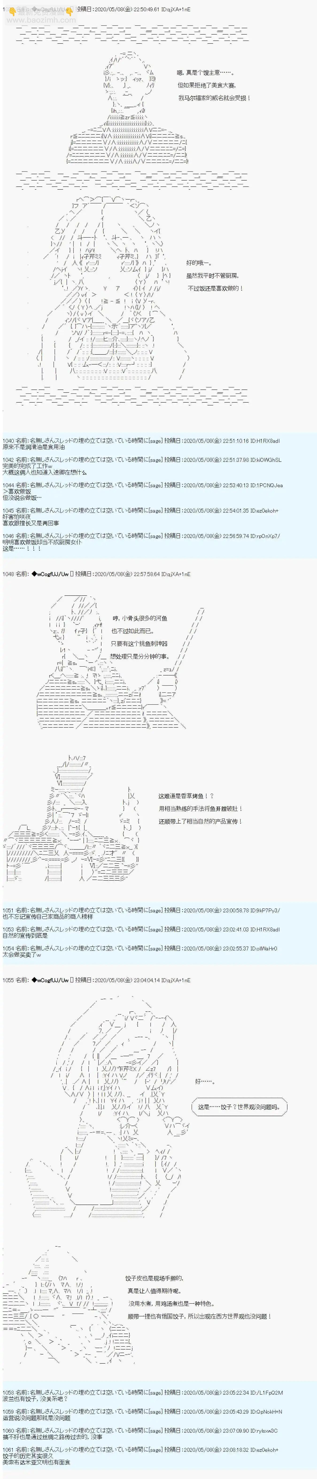 第17话6
