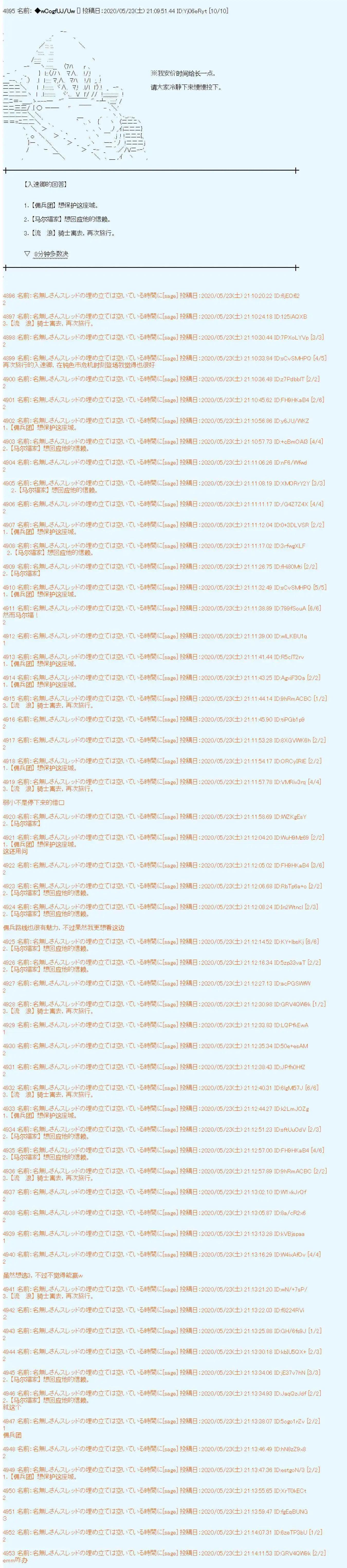 第27话2