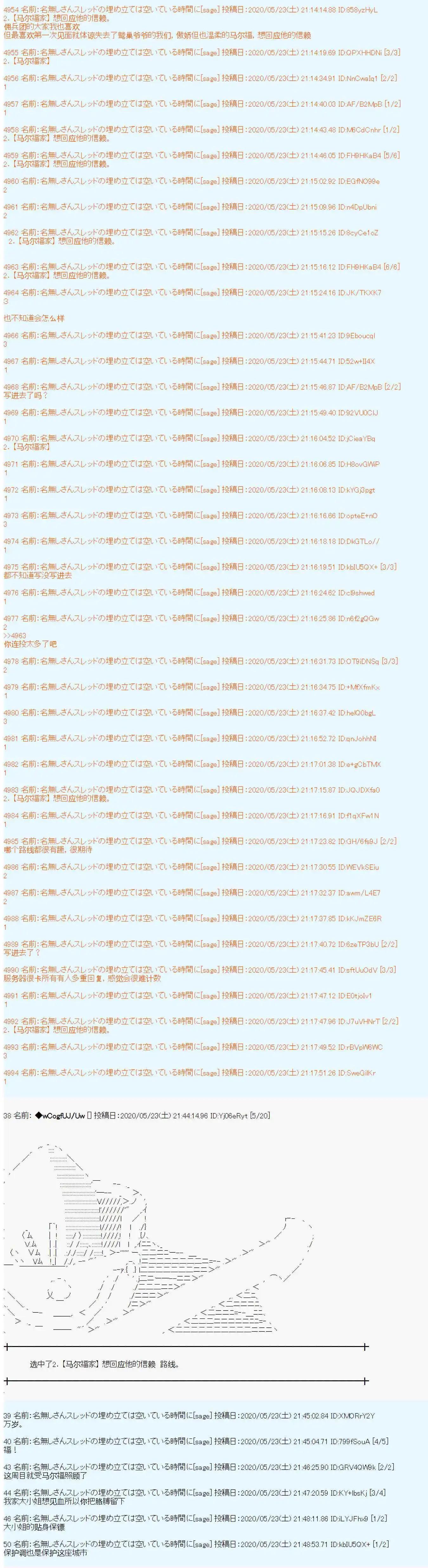 第27话3
