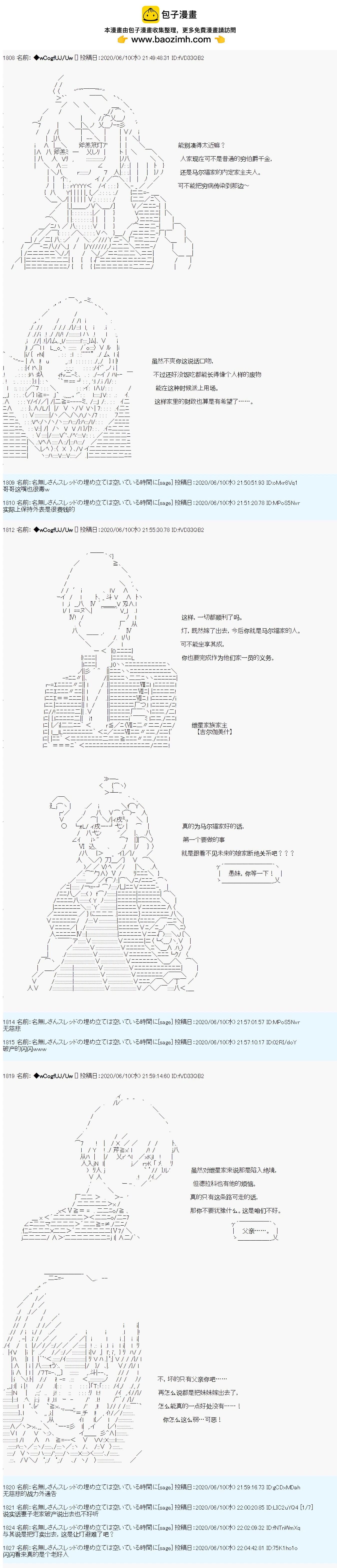 第36话1
