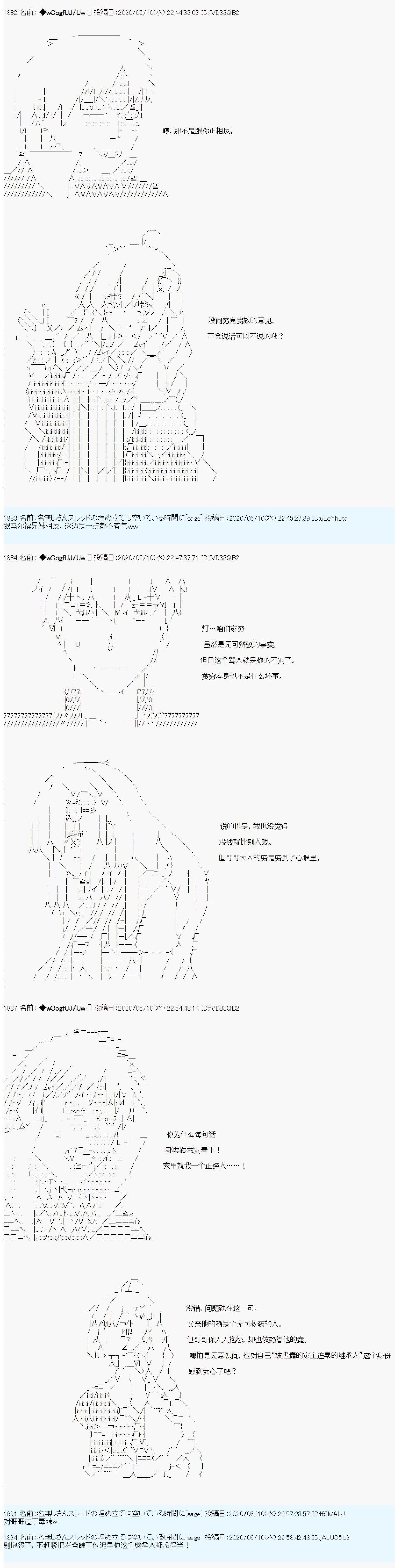 第36话5