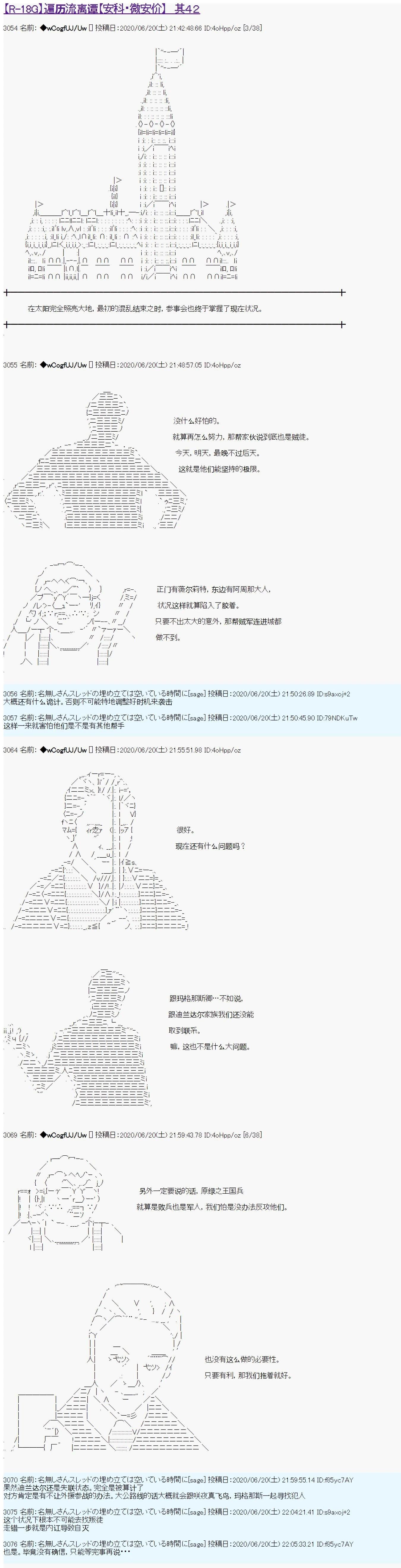 第42话0