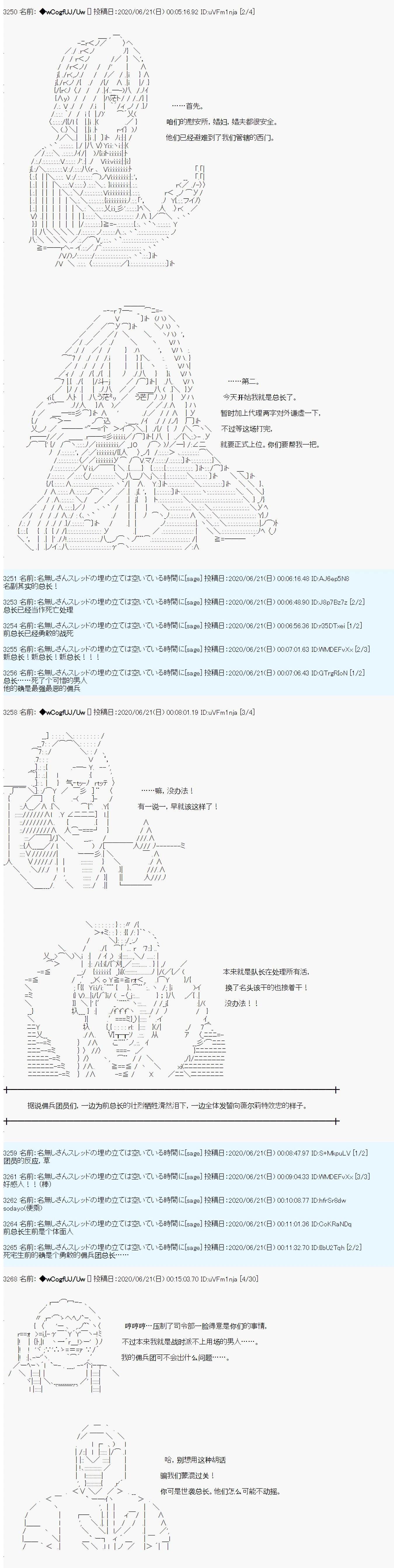 第42话10