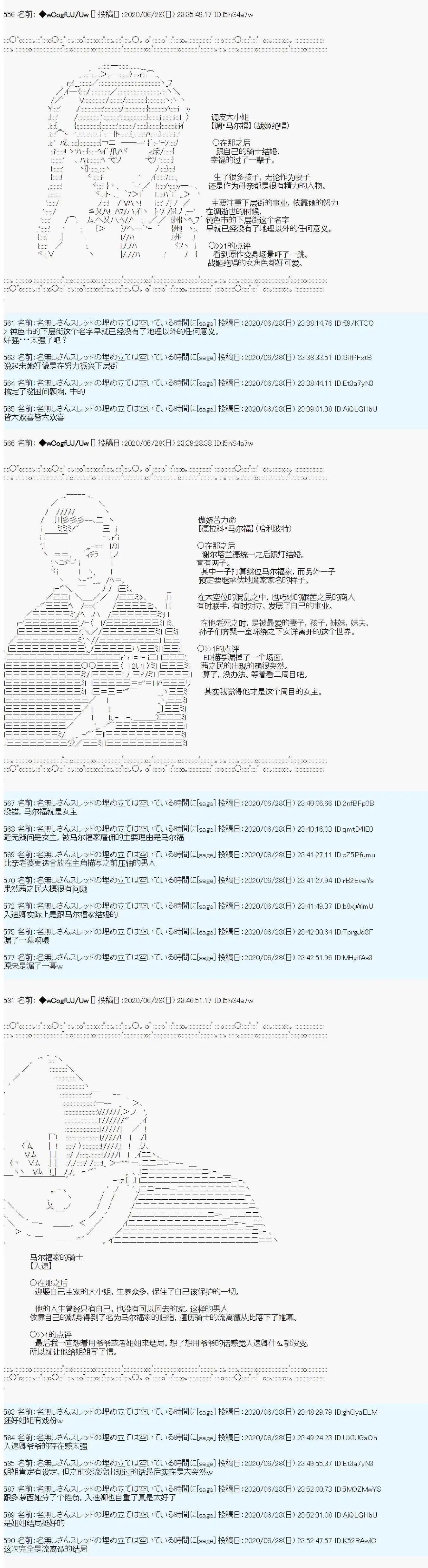 第47话12