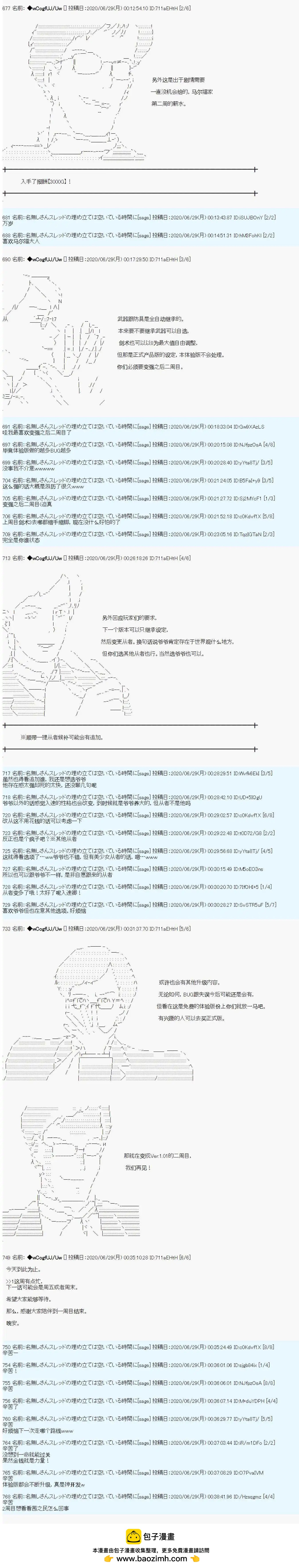 第47话14