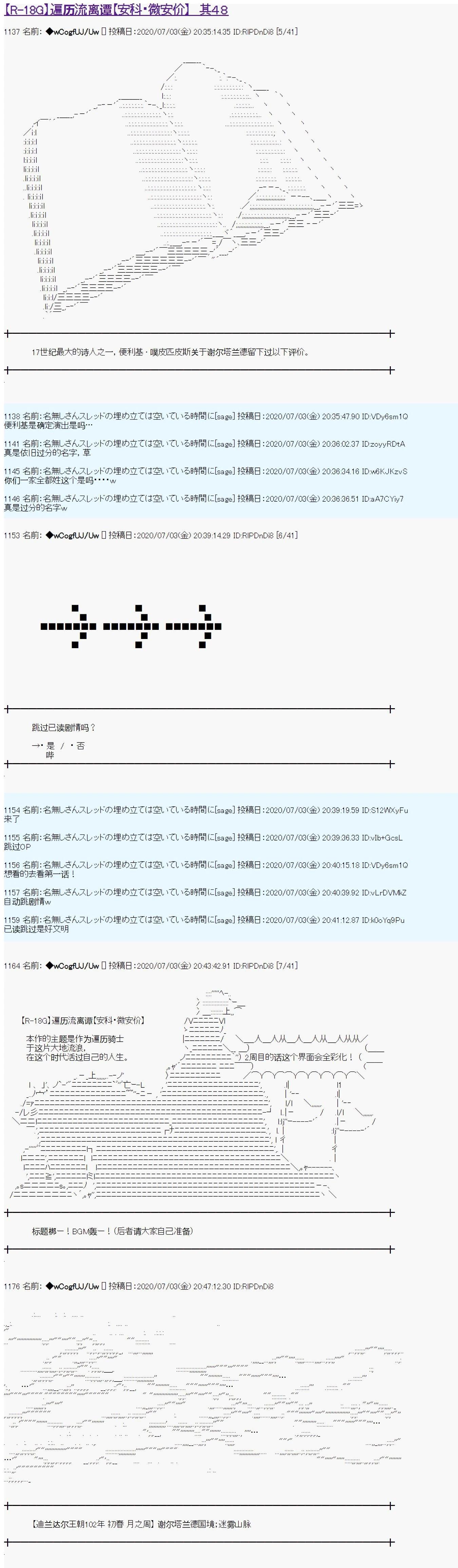 第48话0