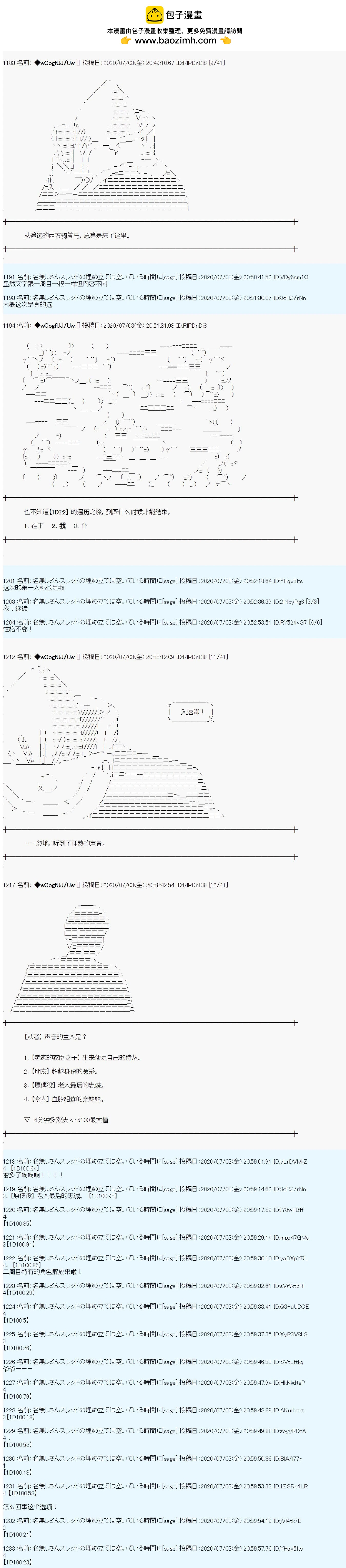 第48话1