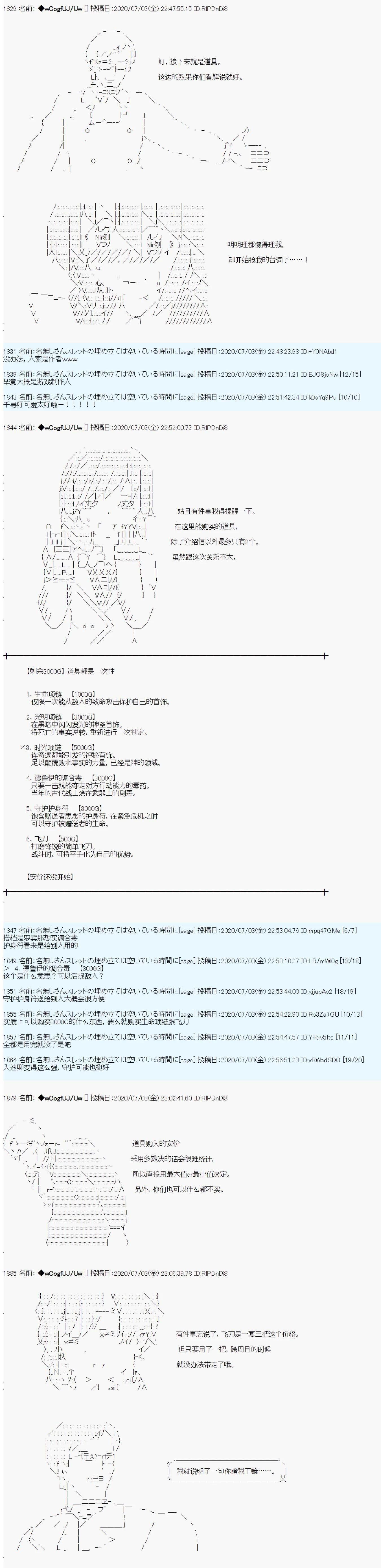 第48话10