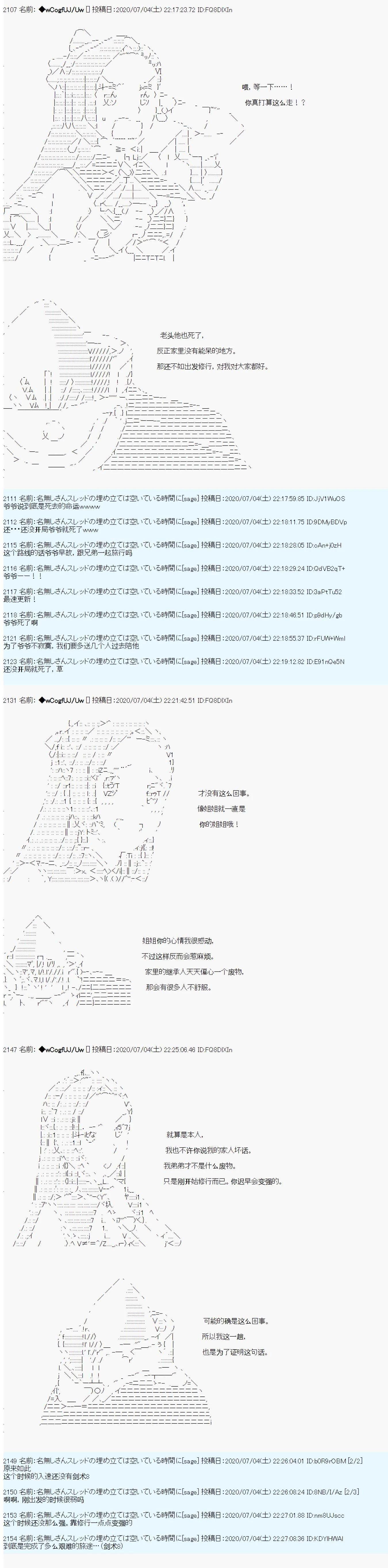 第48话13
