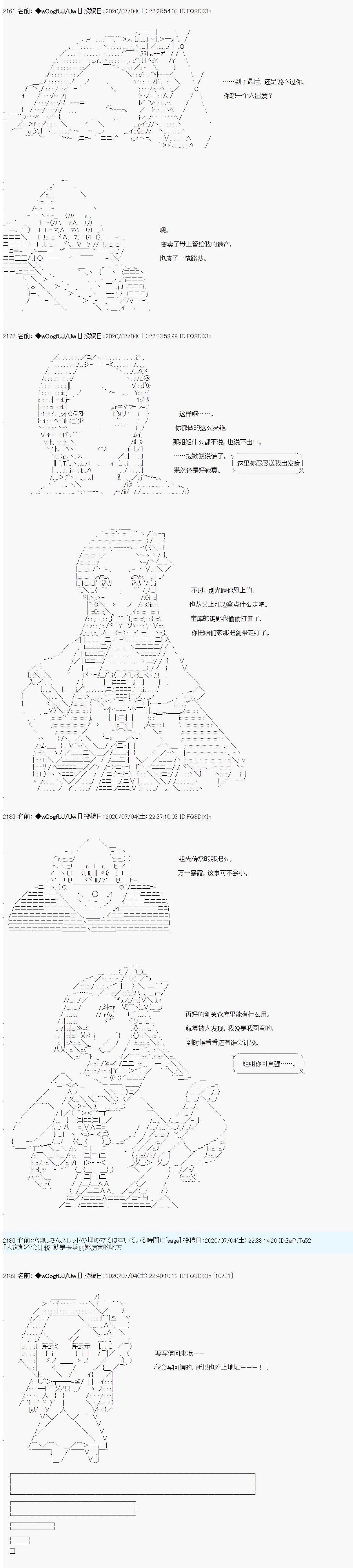 第48话14