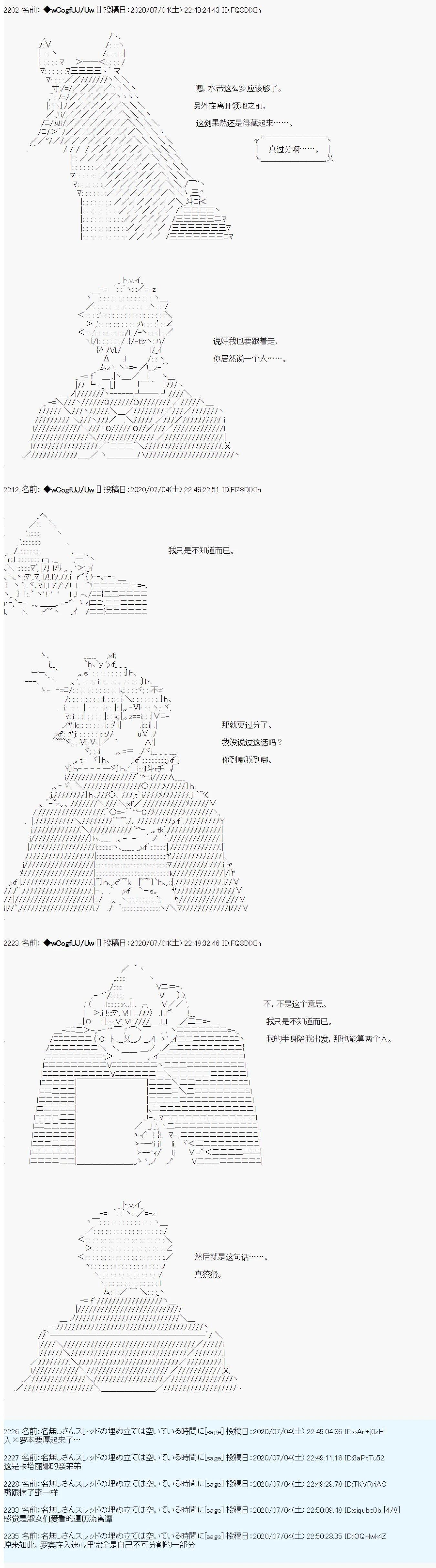 第48话15