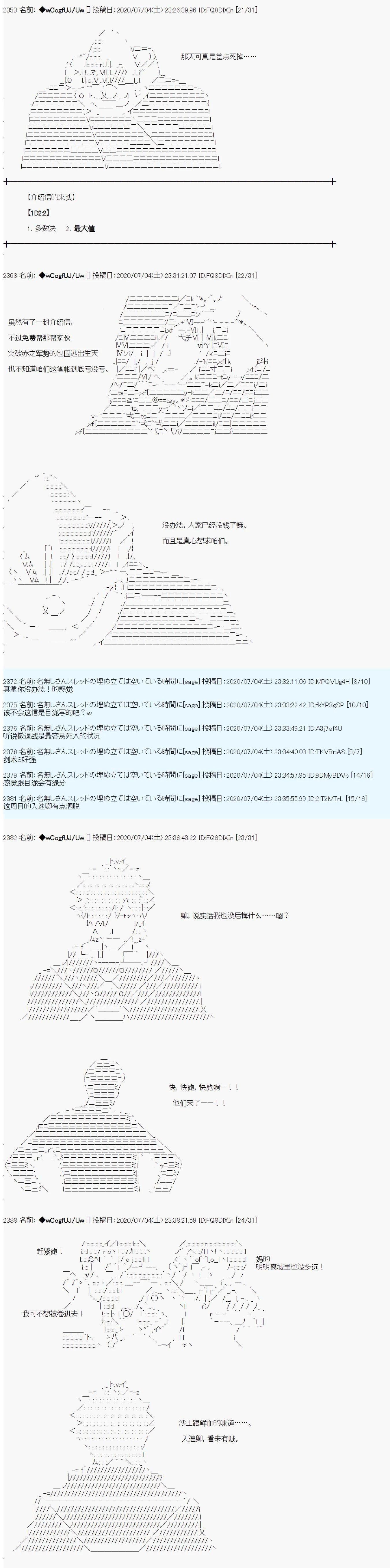 第48话19