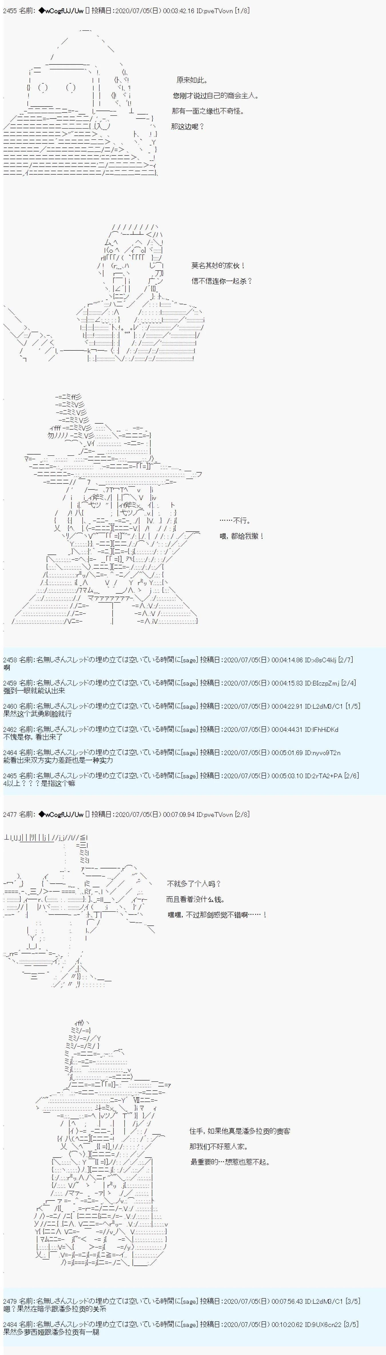 第48话22