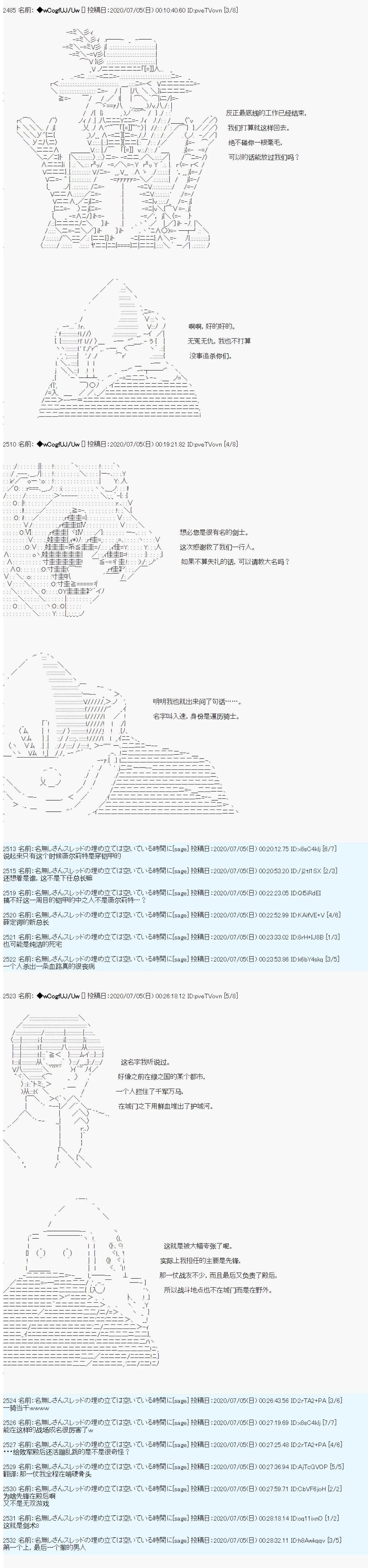 第48话23