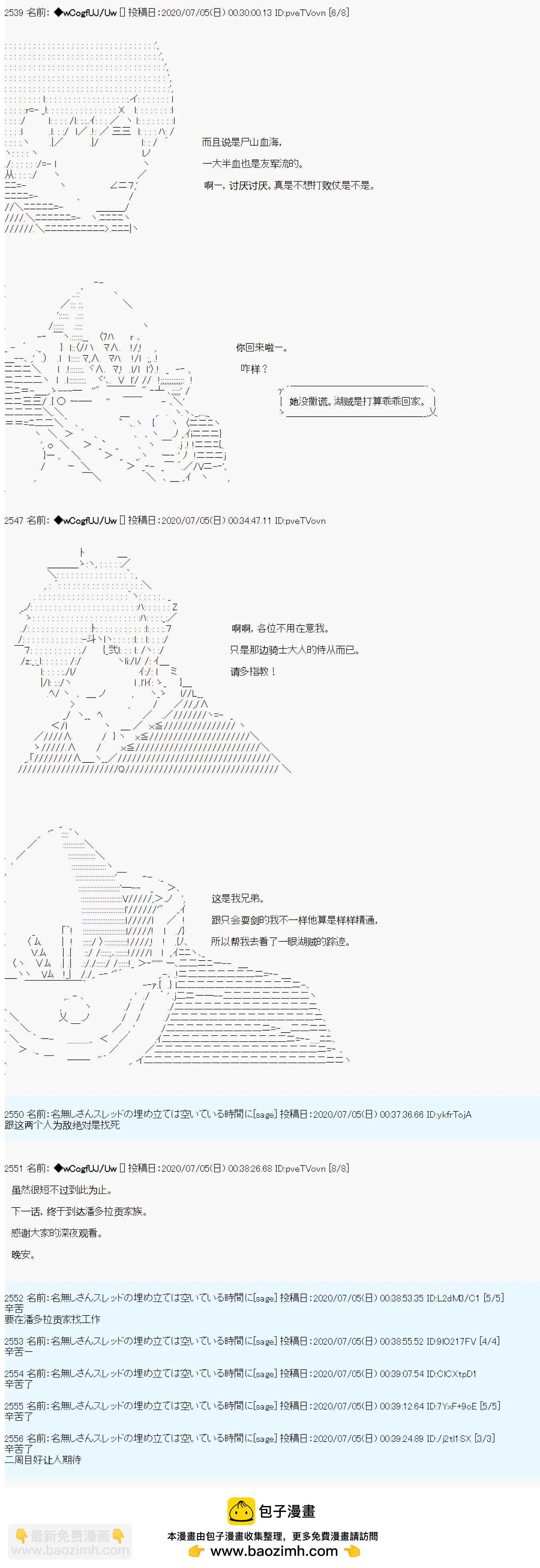 第48话24