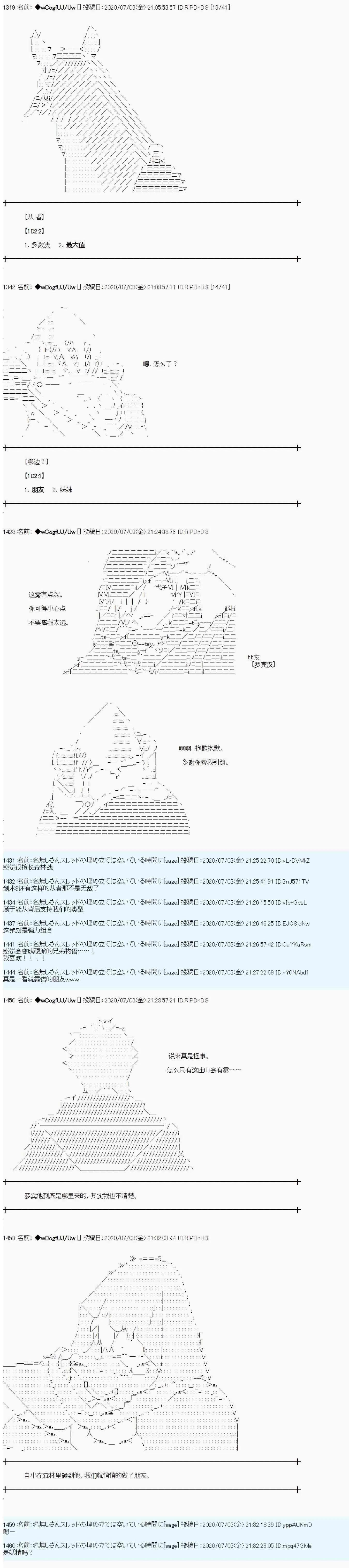 第48话3