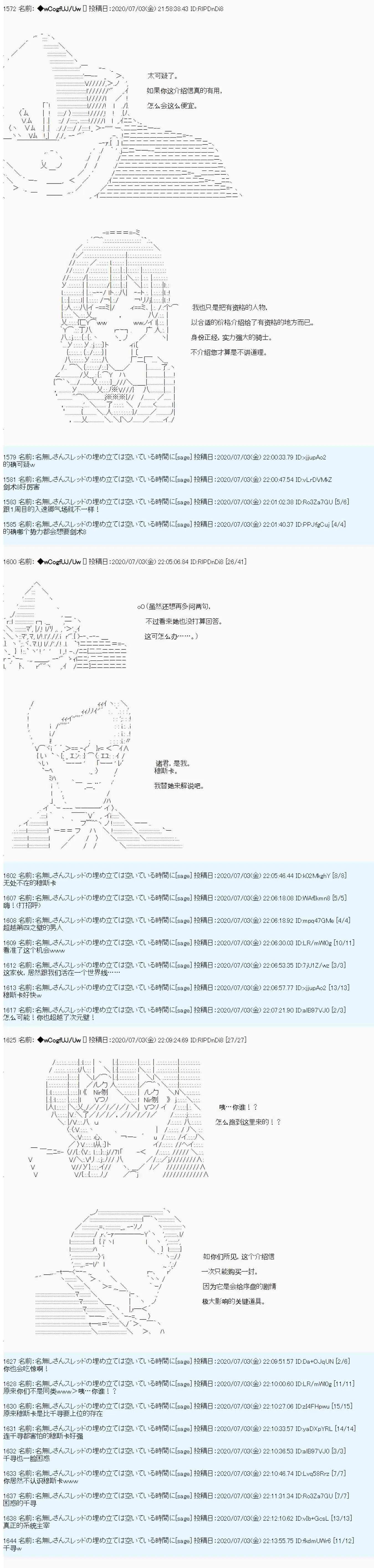 第48话6