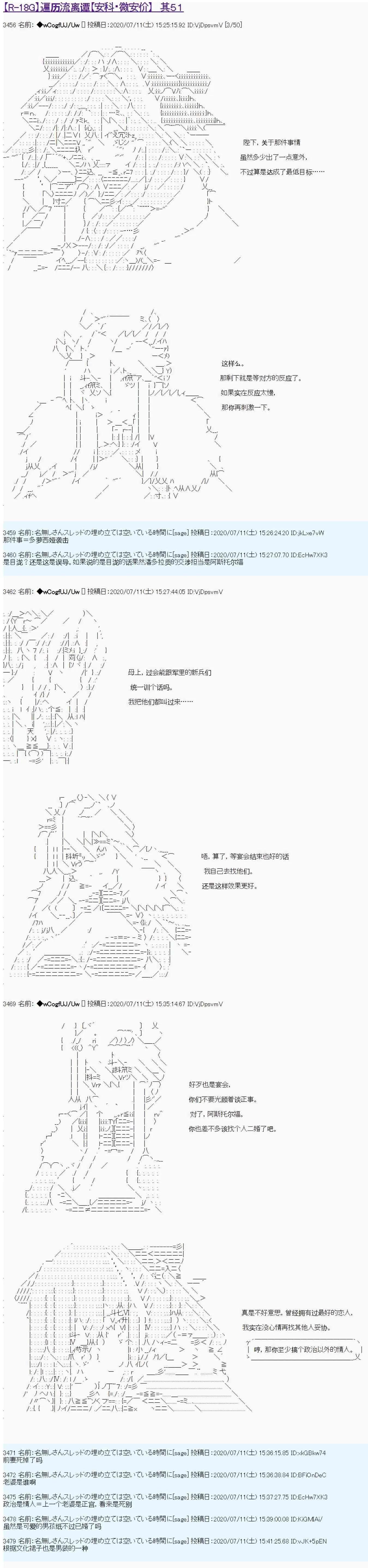 第51话0