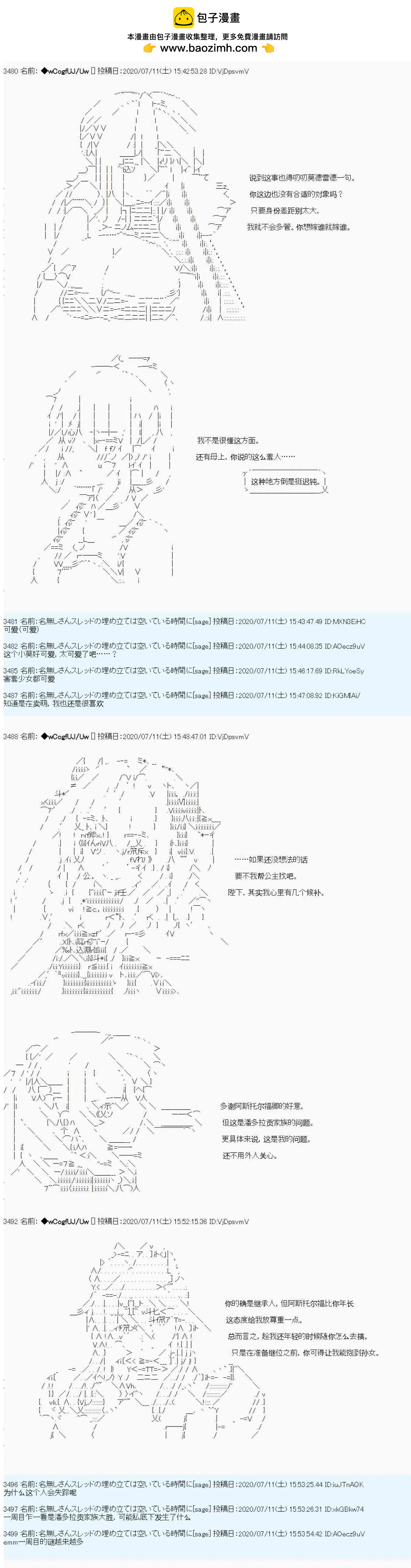 第51话1