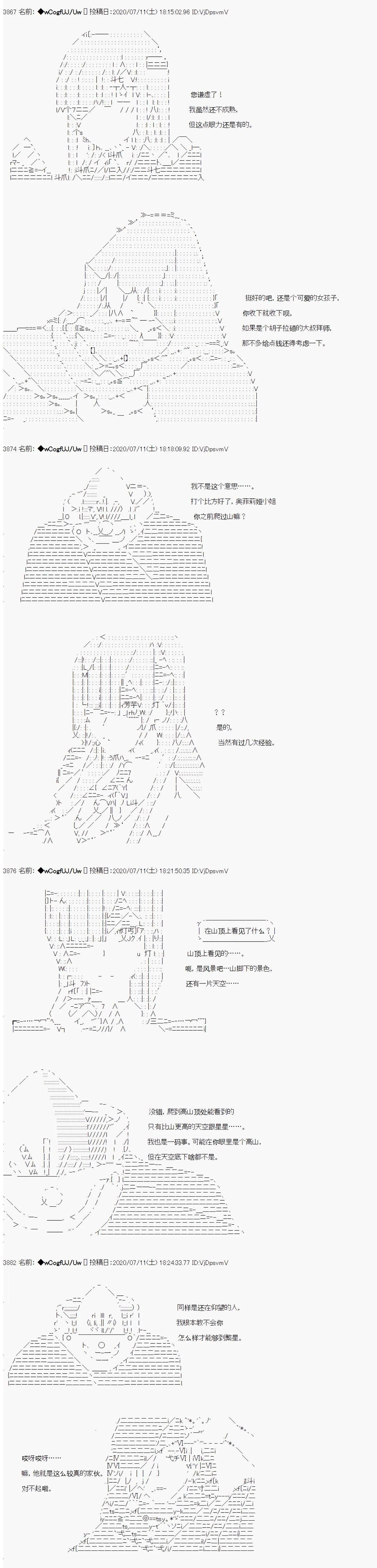 第51话12
