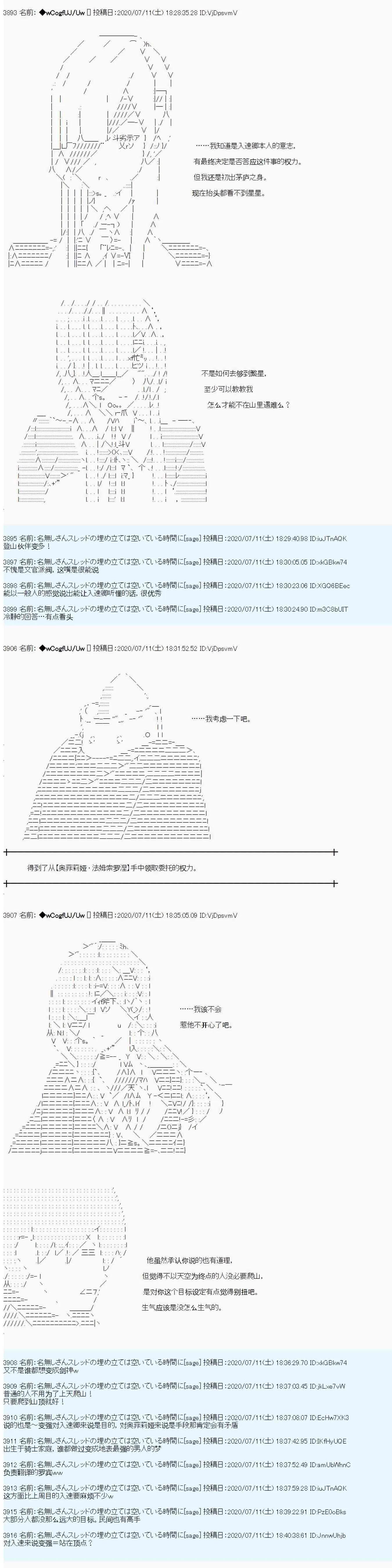 第51话13