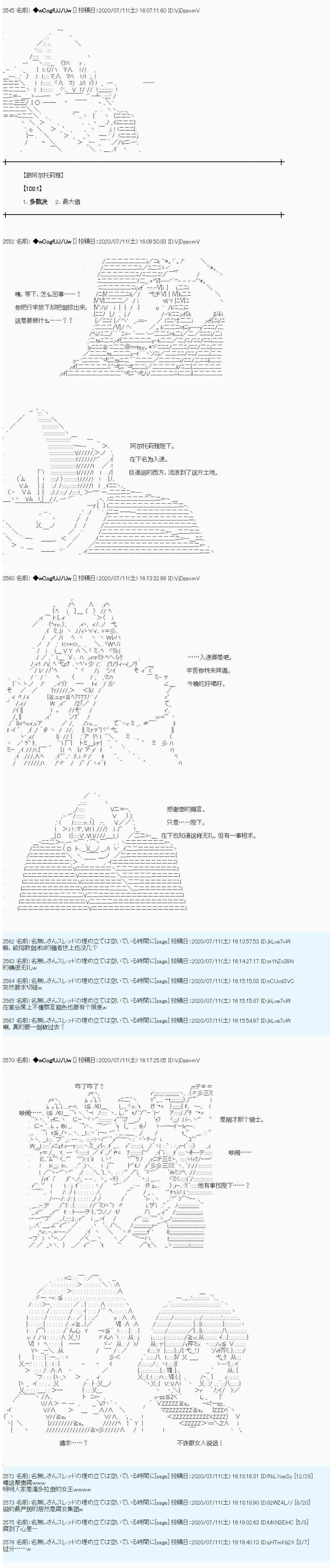 第51话3