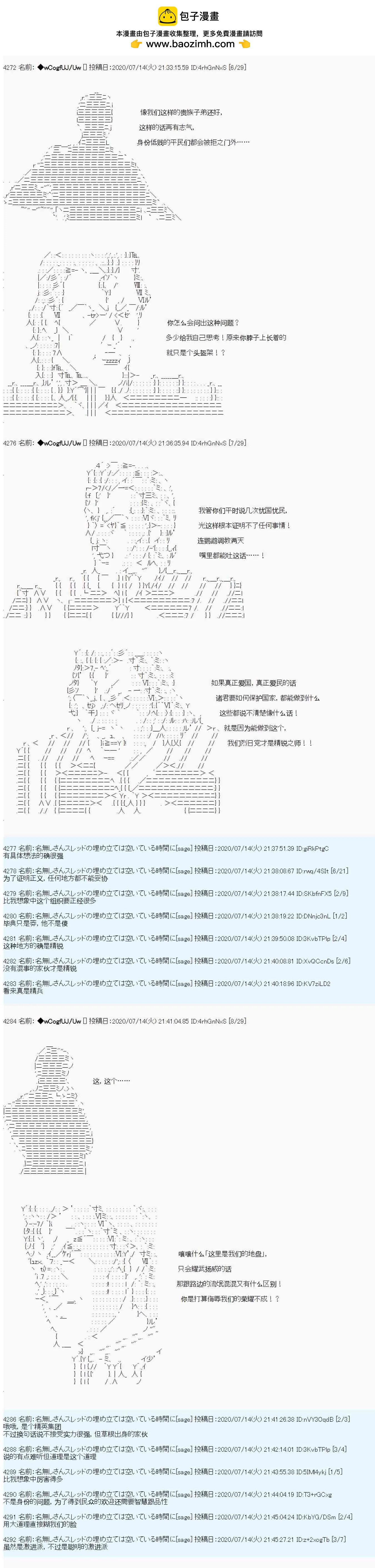 第53话1