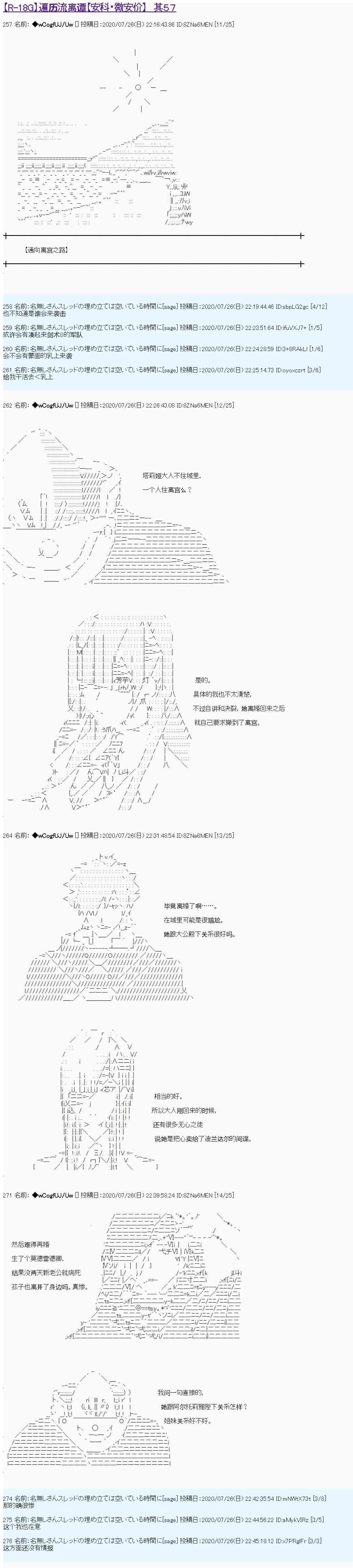 第57话0