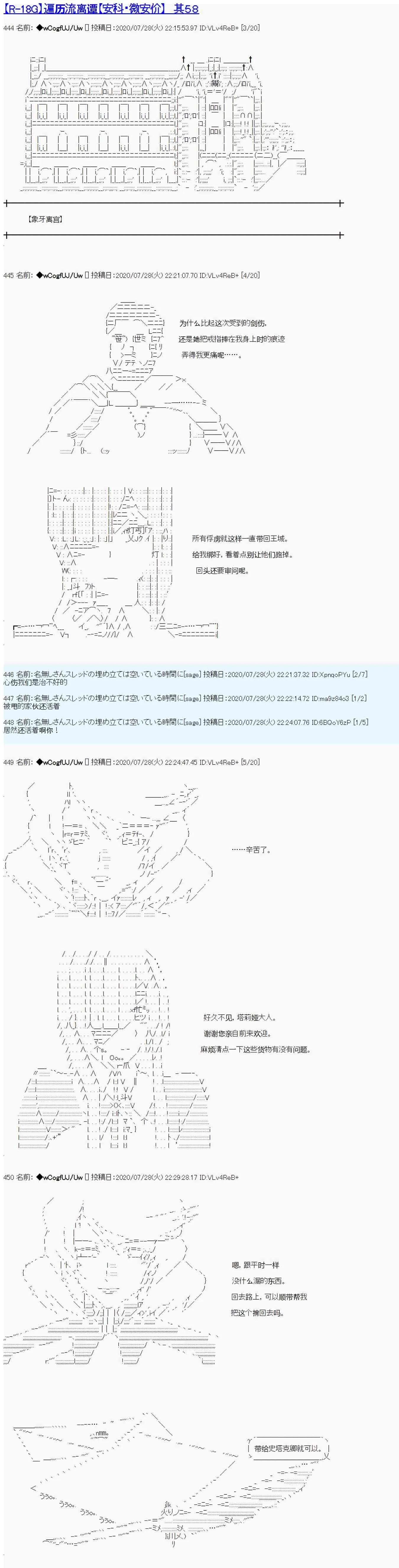 第58话0