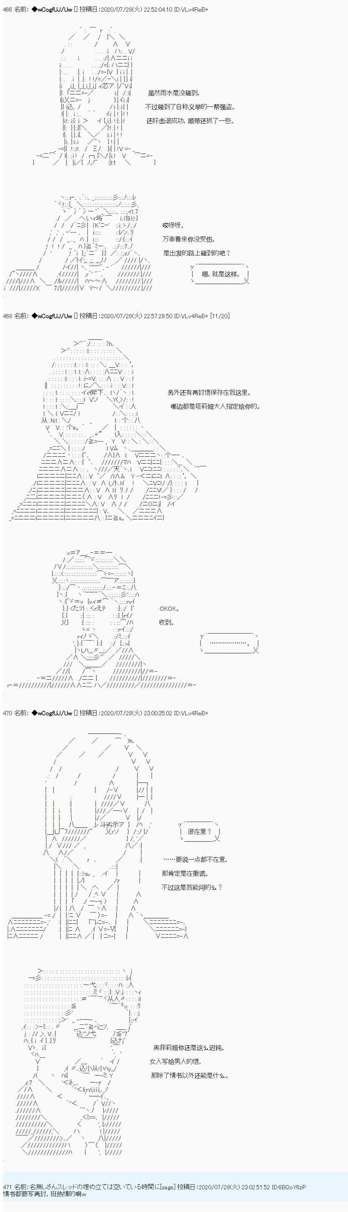 第58话2