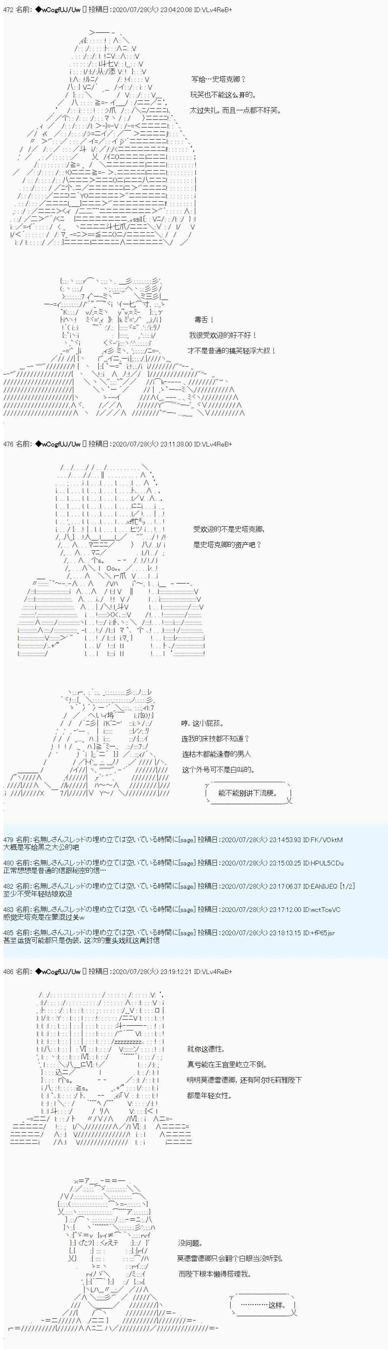 第58话3