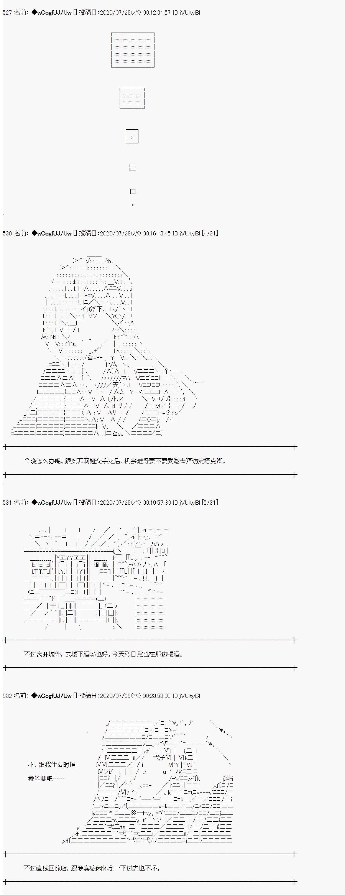 第58话6