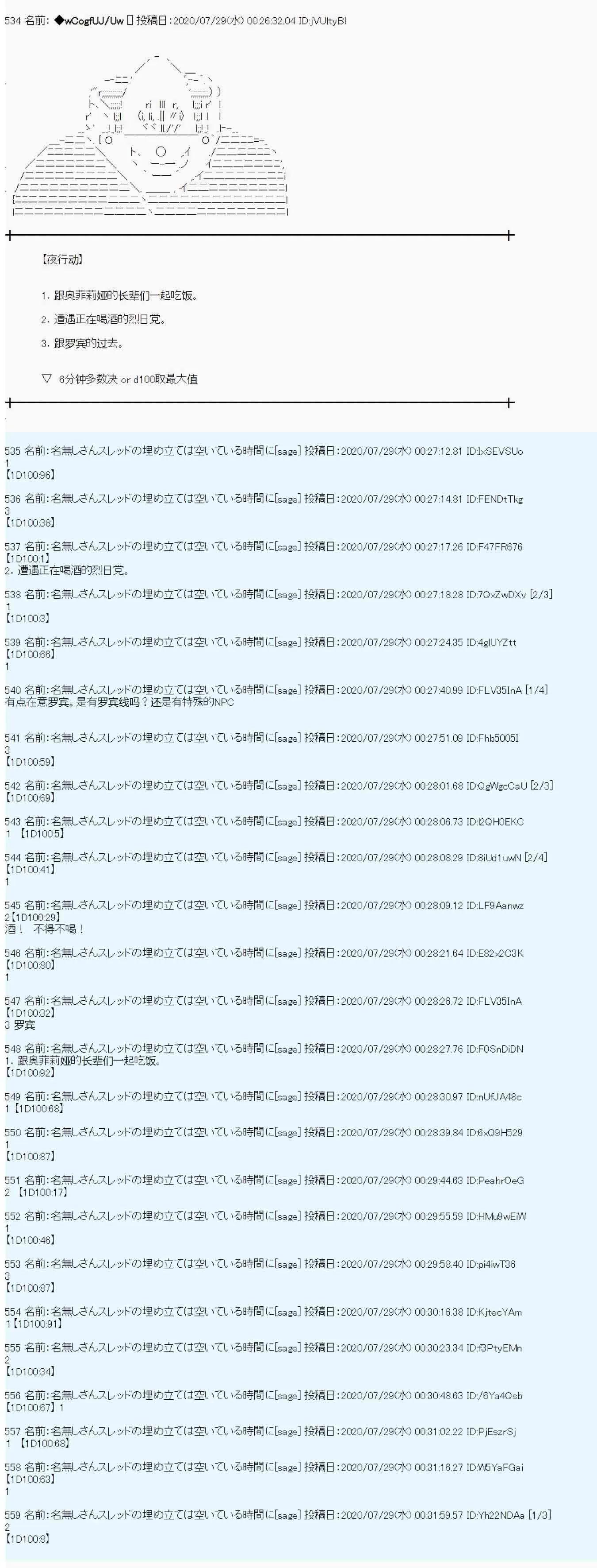 第58话7