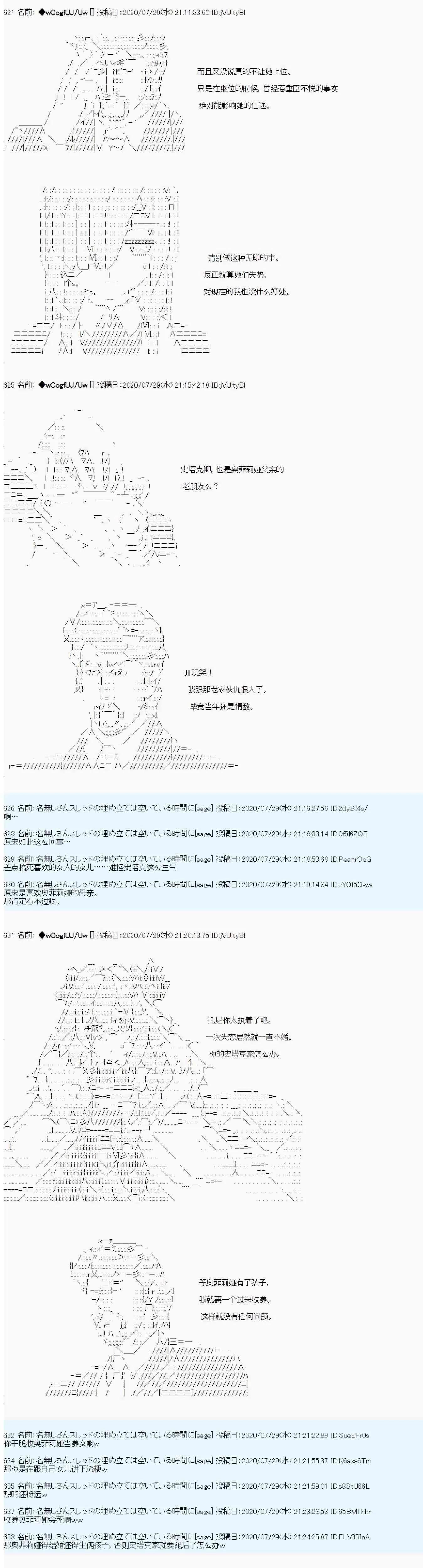 第59话2