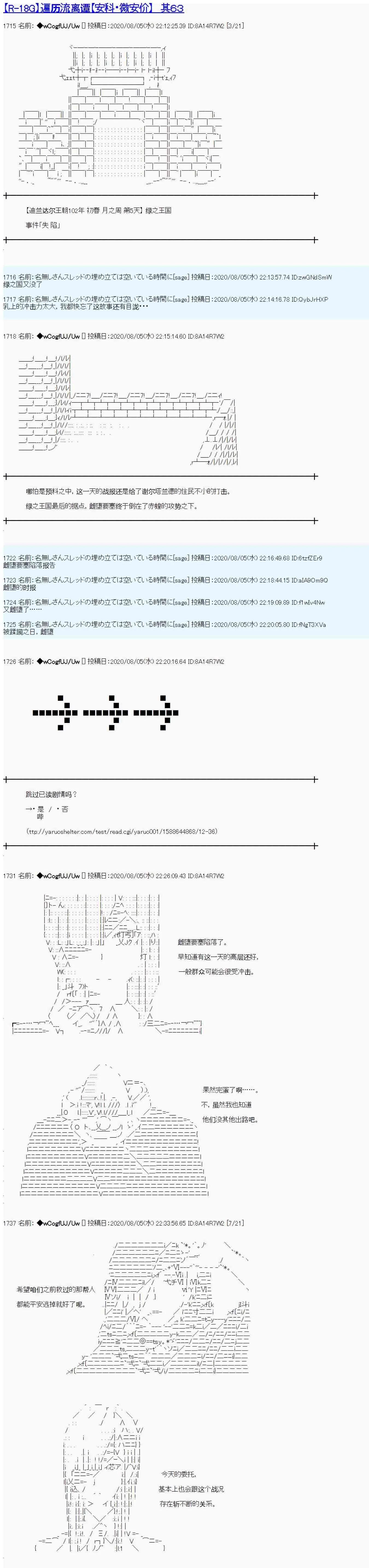 第63话0