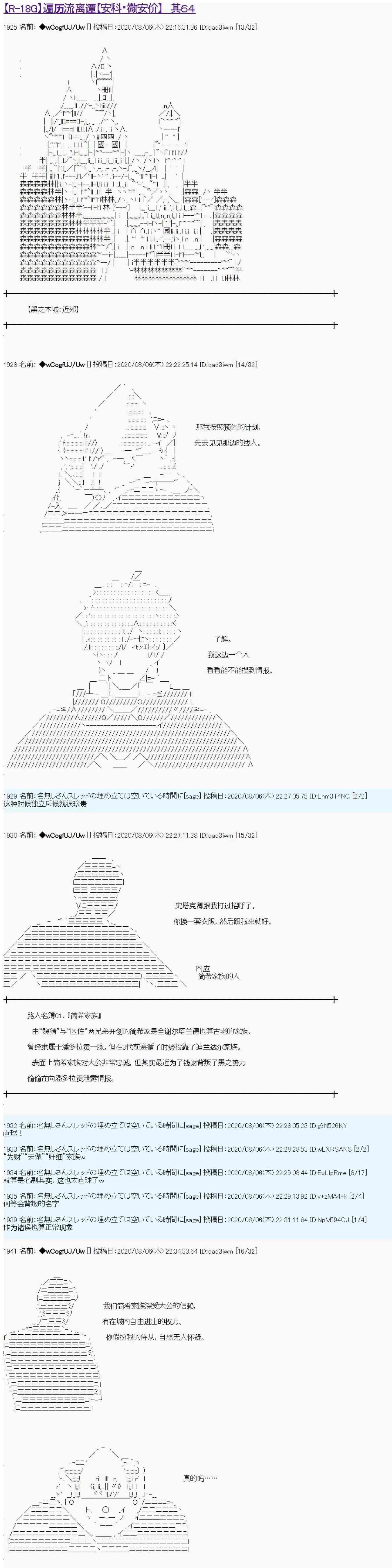 第64话0